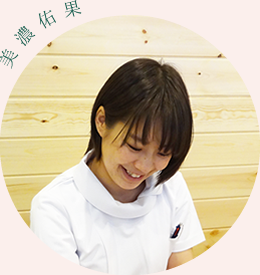 美濃佑果